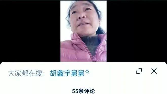 江西省公安机关发布公开信，对胡鑫宇做了解释，信心量非常大，真相到底是什么