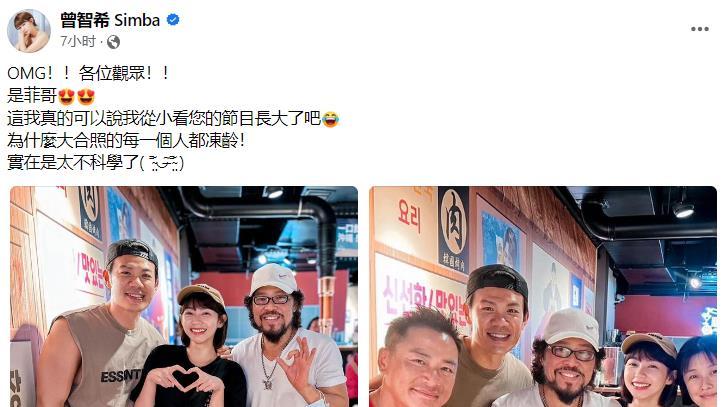 费玉清|费玉清71岁哥哥烤肉店被偶遇！息影5年身材消瘦