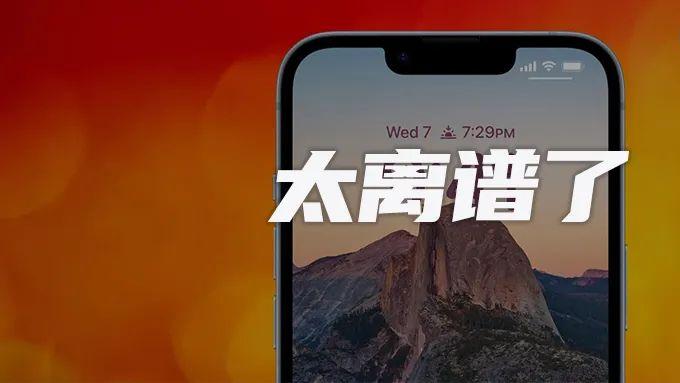 太离谱了，新款 iPad 也开始不送充电器