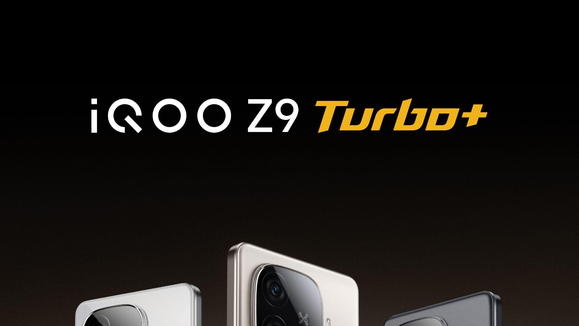 iQOO Z9 Turbo+三款配色公布，9月24日正式发布