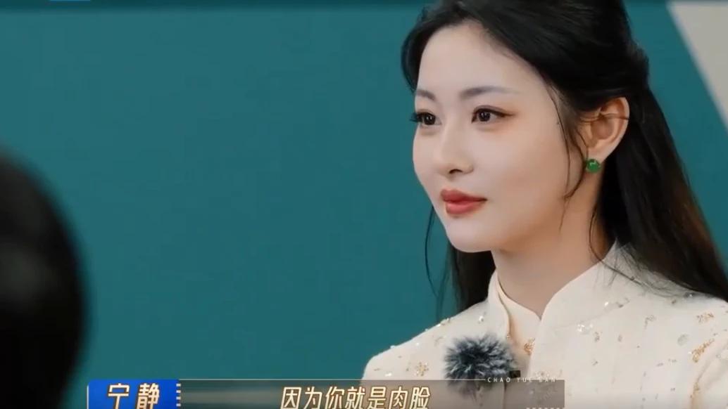 赵晴回应于正让自己减肥，不料遭宁静和尔冬升打脸，于正紧急回应