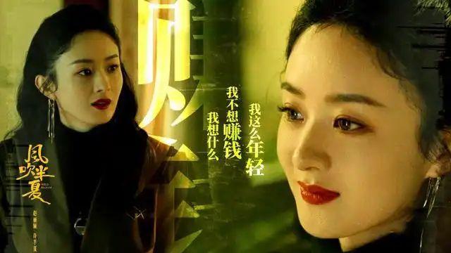 全球瞩目佳作！赵丽颖《风吹半夏》再度获奖了吗？