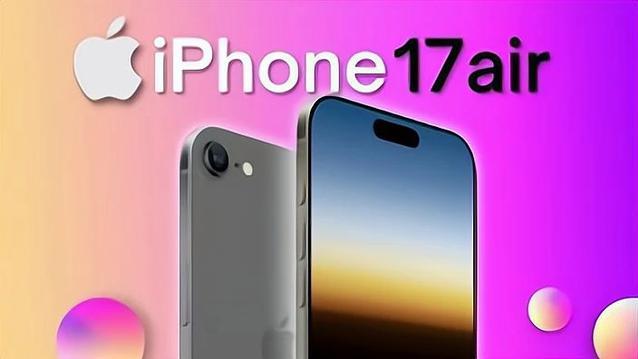 苹果iPhone 17系列配置爆料，iPhone15上演骤降新悲剧