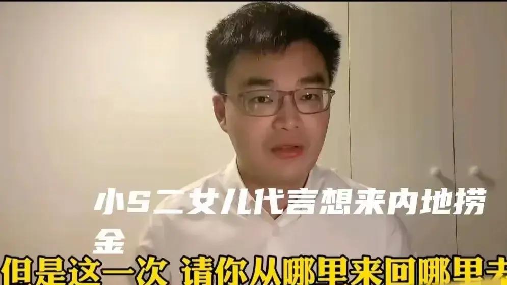 小S托举许韶恩入圈失败，又给许老三办画展博眼球，评论区笑死人