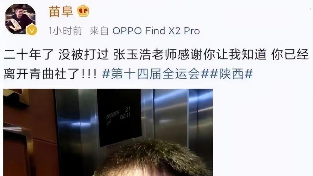 一张合影，撕碎了相声界的“遮羞布”！原来郭德纲说的都是真的