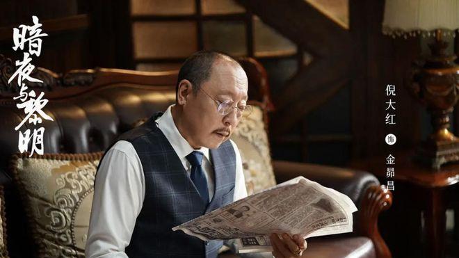 下血本了！《暗夜与黎明》竟请来这三位老戏骨饰演反派，互相飙戏