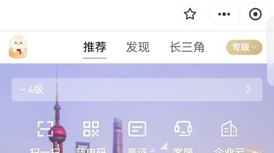 自从升级了HarmonyOS NEXT，就被鸿蒙原生版的支付宝圈粉了