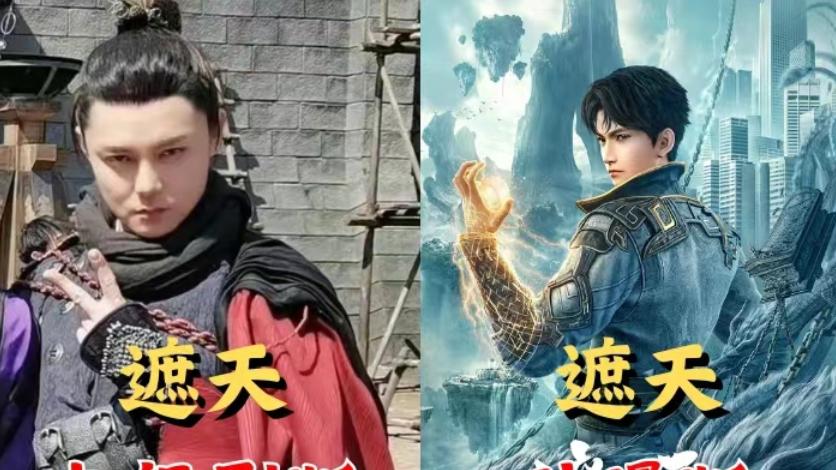 五部将播出的漫改电视剧，希望《凡人修仙传》别崩，你期待哪部？