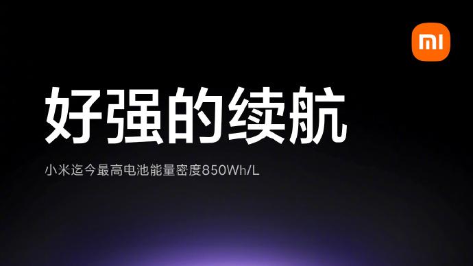 小米15发布会主讲“四大天王”亮相，金凡出关了
