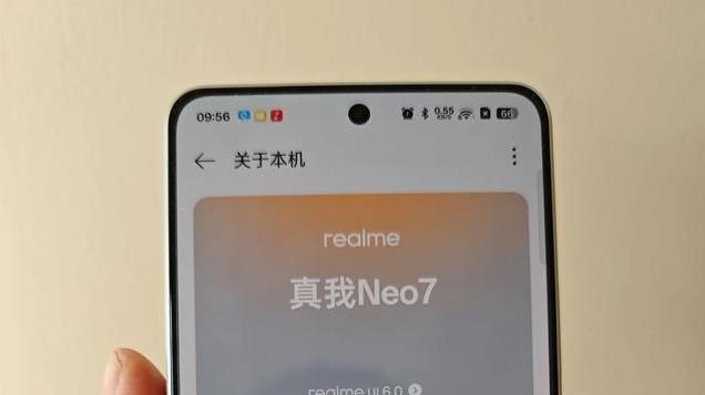 首发买的真我Neo7到手7天使用感受，分享一下优缺点，供大家参考