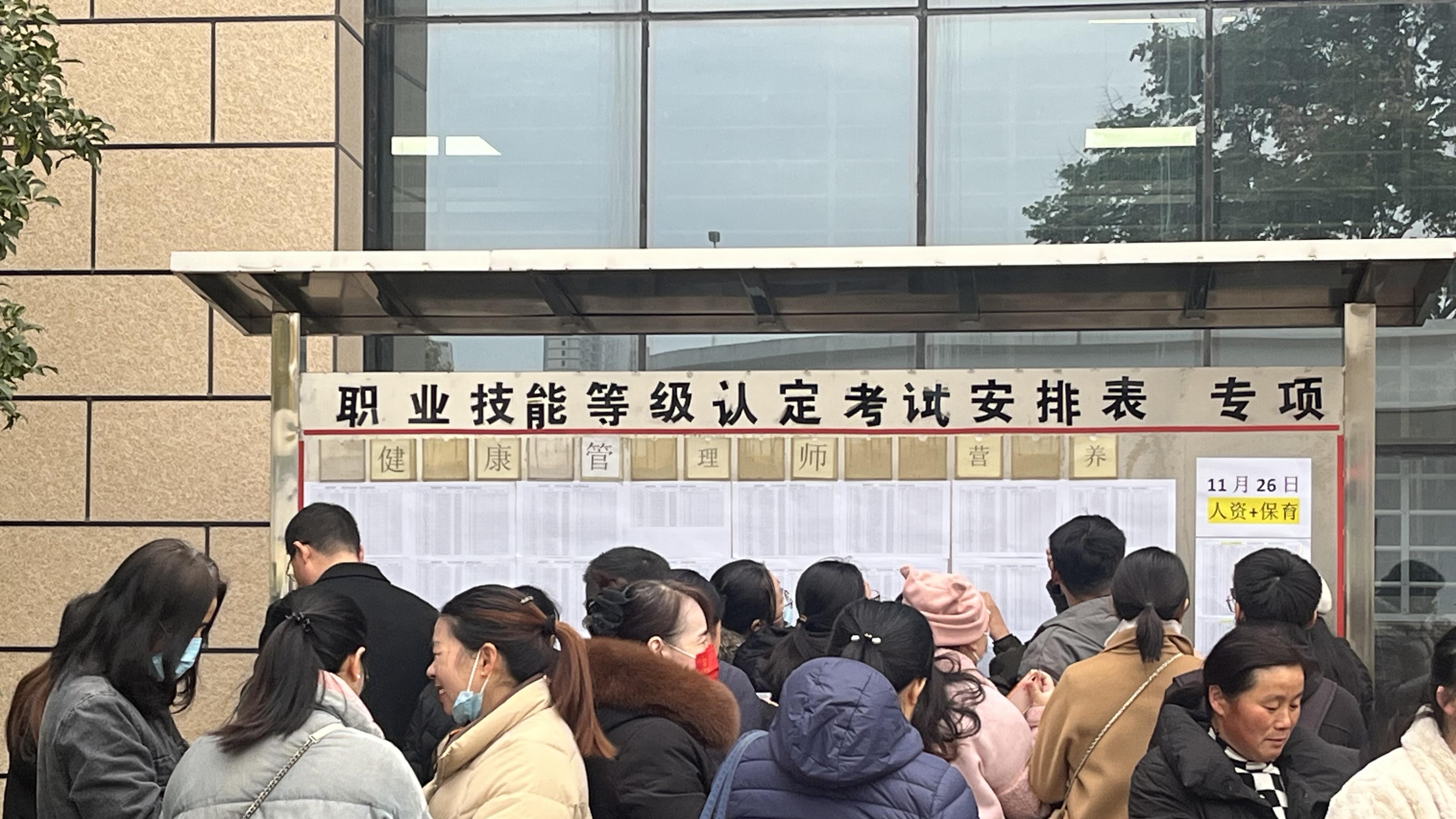 怎样才能找到正规的，人社指定的职业技能等级认定机构