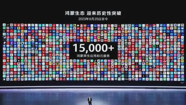 华为正式发布“纯血鸿蒙”，有网友尝鲜后自嘲：成了第一批受害者