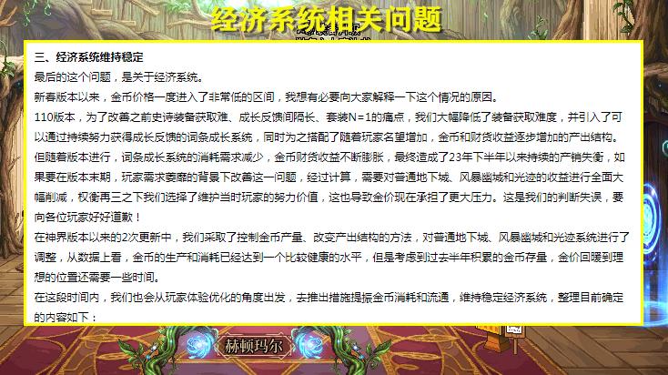 DNF：“工作室”凉凉！同职业搬砖收益递减功能来了，搬砖玩家难受了