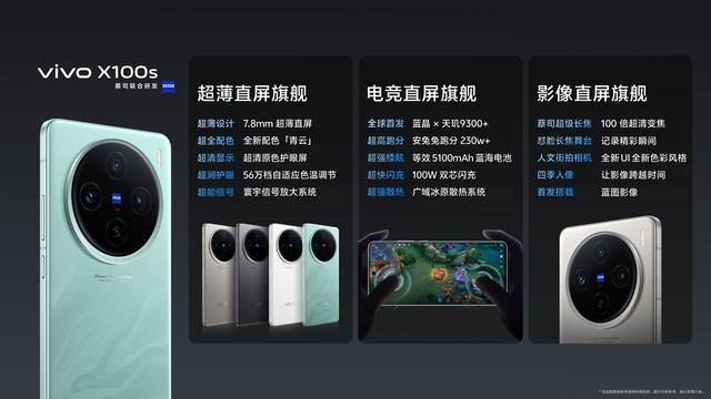 国产高端手机哪款卖得最好？畅销榜TOP10出炉