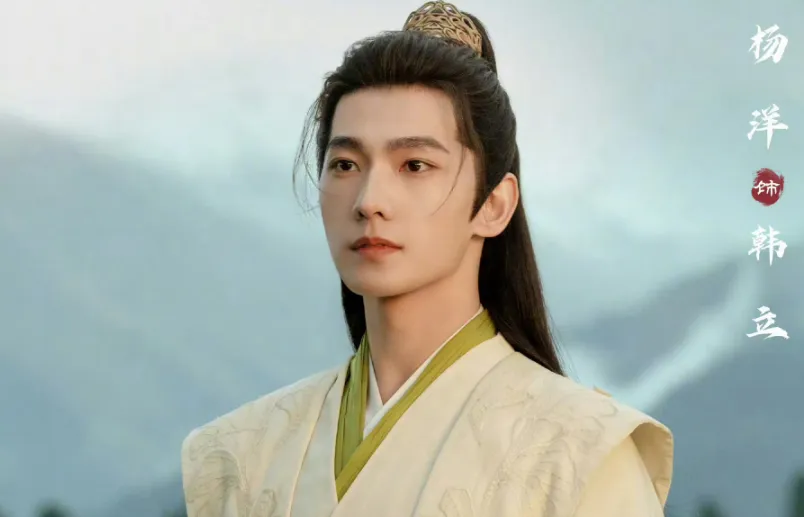 杨洋新剧《雨霖铃》剧照首发，展昭角色引期待。