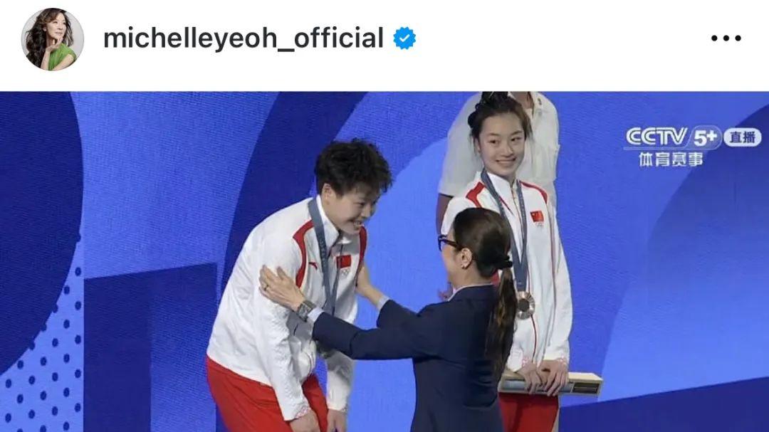 杨紫琼给陈艺文昌雅妮颁奖，却不跟二人握手，当中原因大有讲究