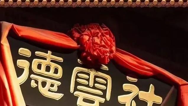 真相揭开！原来杨老五砸缸，醉翁之意不在酒！他的布局太强大了！