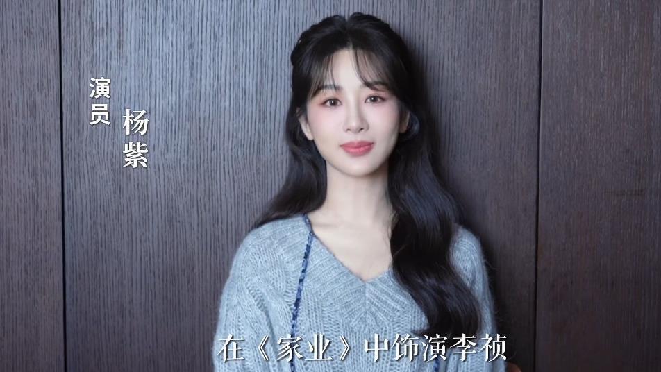 杨紫又一新剧未播先火，搭档男主高颜值实力派，值得熬夜追