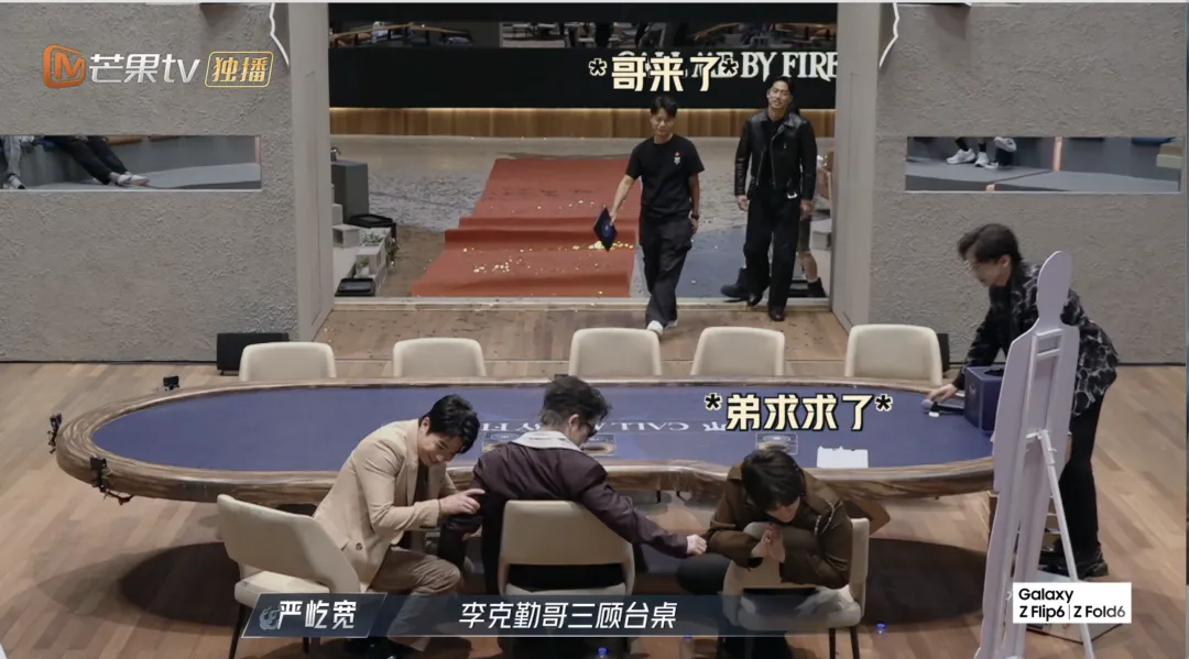 披哥4：连输两次的李克勤，没到场的陈楚生，保住了内娱最后一层体面