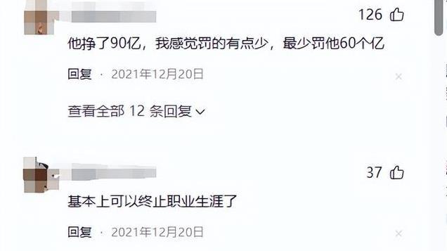 被罚13.4亿的薇娅要回来了？撞脸赵丽颖，高调参加香奈儿活动