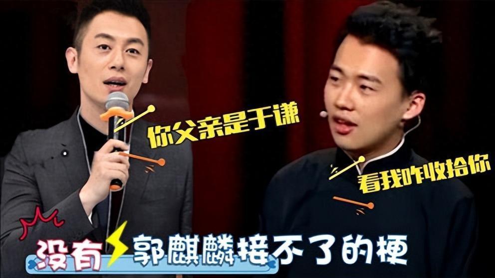 善恶终有报！5年了，郭麒麟的反击几乎断送了朱亚文的演艺生涯