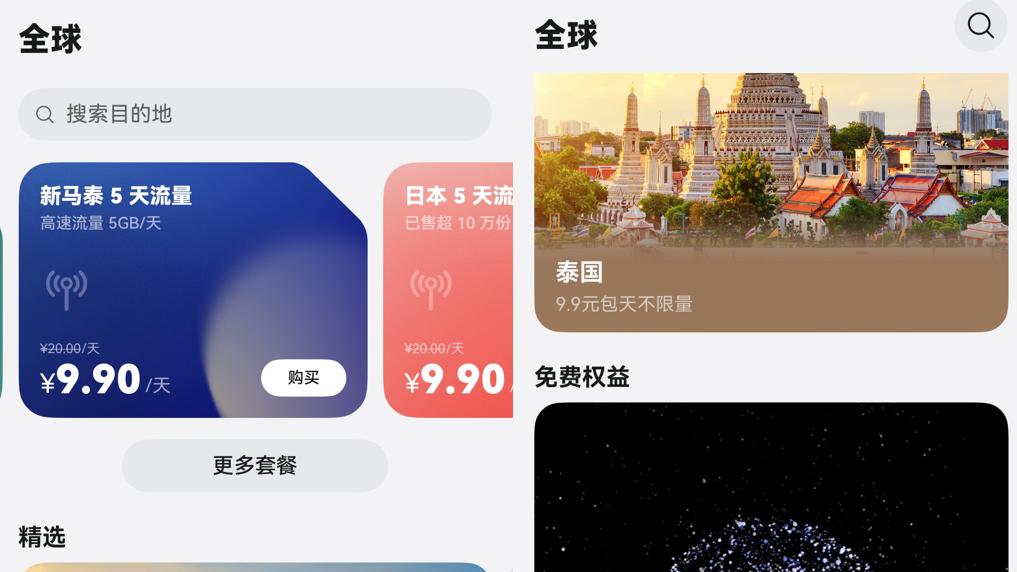 HarmonyOS NEXT火热公测中，这些实用应用和会员权益别错过！