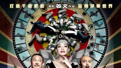 姜文只拍了6部电影却部部封神，百看不厌的经典