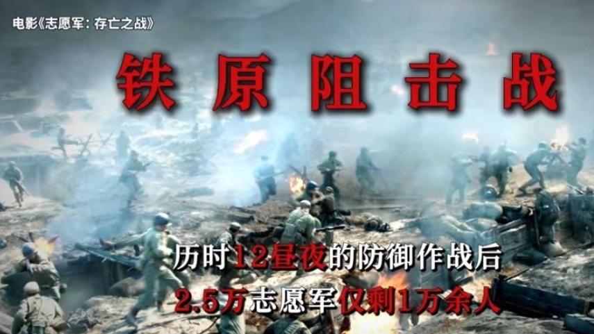 网民：真不害臊吗？一身油腻，满脸白肉，却要演“顶级”志愿军