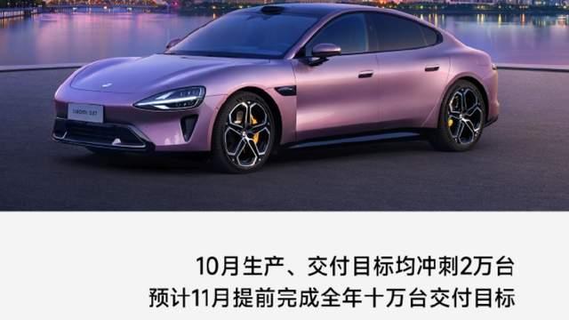 雷军的甜蜜烦恼：小米欠了一屁股车，还越欠越多，半年都交不完