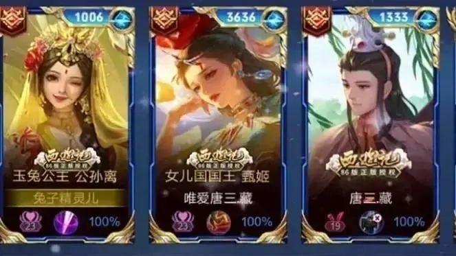 5月份返场皮肤统计，共计返场12款，其中5款可免费得，爽歪歪