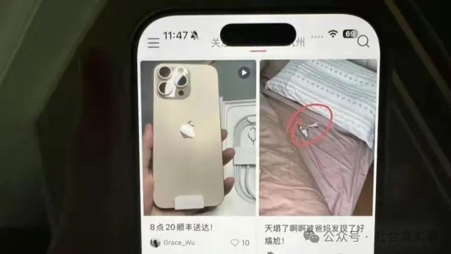 iPhone 16破发，15却火了？这届消费者太会玩了！