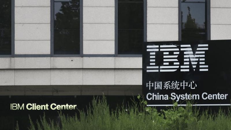 26年老员工举报董事长 IBM大中华区: 高度重视并彻查