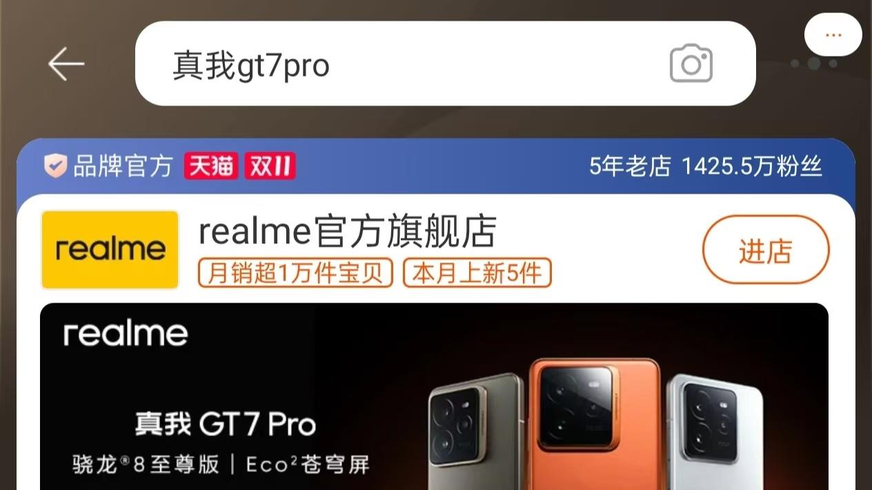 神仙打架！小米iQOO真我一款比一款卷，6500mAh续航断层领先