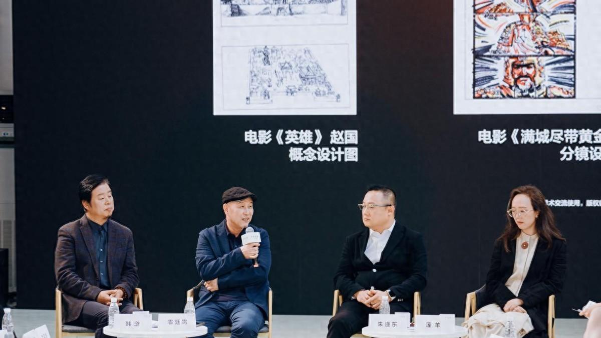 华为GoPaint天生会画艺术对谈于中国美院举行，探索数字艺术魅力