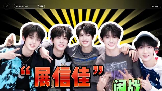 央视曾怒批，如今又犯！娱乐圈“绝望的文盲”现象何时能改？