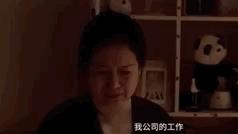 老人不帮忙带娃的家庭，最后都怎么样了？真相令人心酸