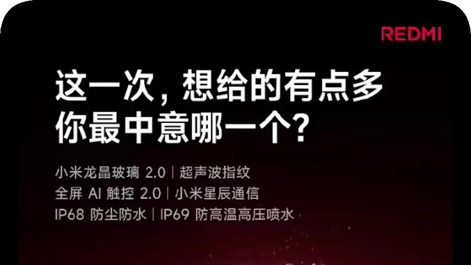 小米新机定档，正式「更名」！
