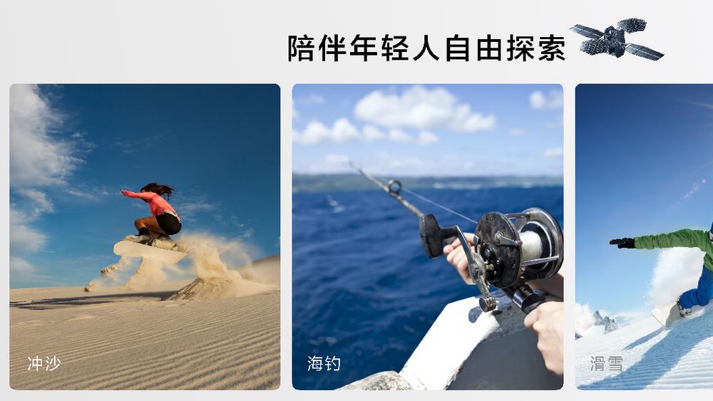 华为nova 13系列全系支持北斗卫星图片消息功能“13香”没网也真香