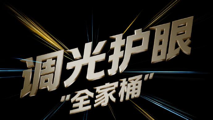 星期天不休息，iQOO持续放大招