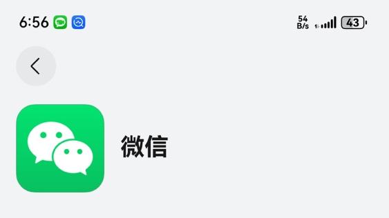 等了一周，鸿蒙版微信也给咱用上了，第一时间拿出来炫耀