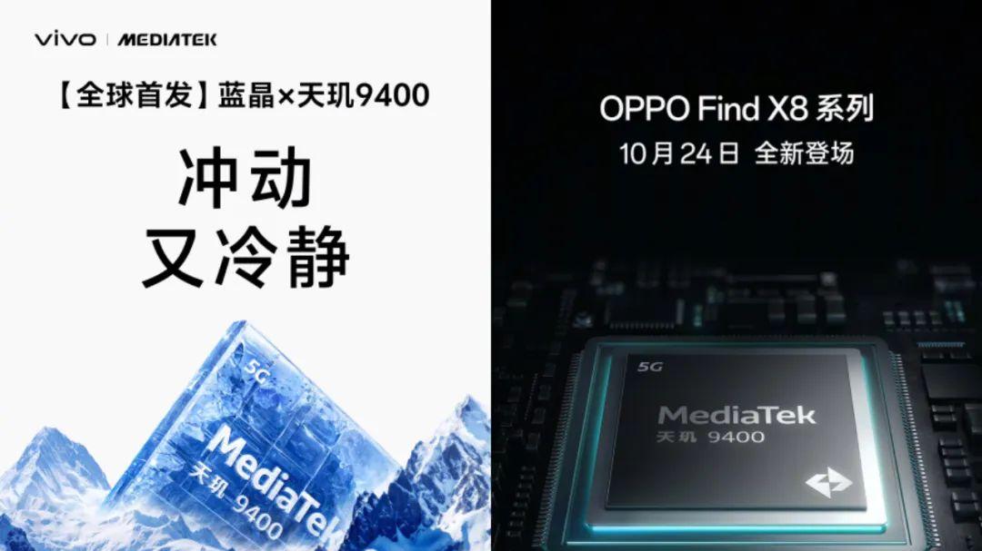 全球首秀！新机官宣：10月14日，新品全新发布！