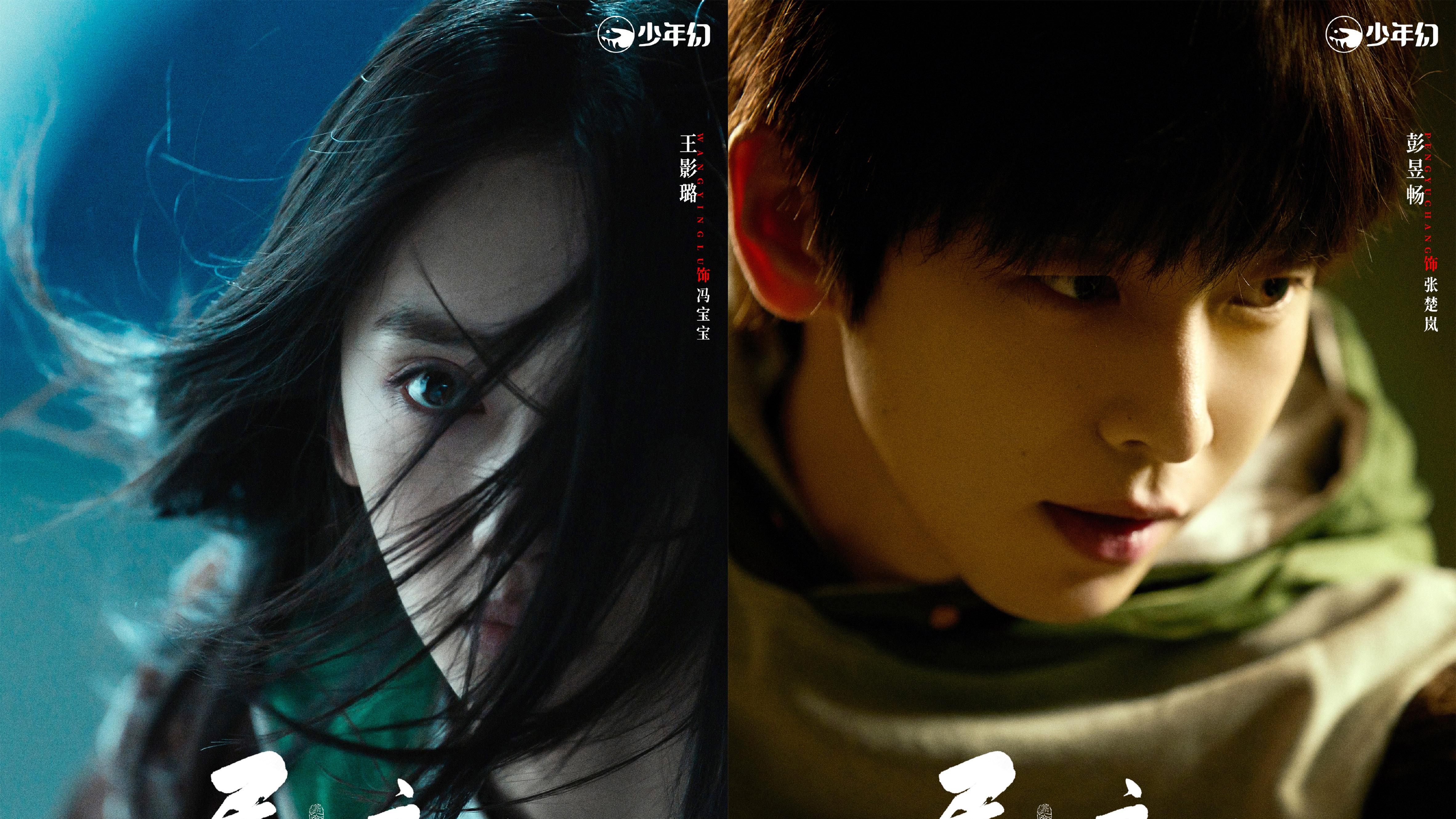 《异人之下2》未播先火，诸葛青换人，陈朵惊艳，全新篇章更精彩