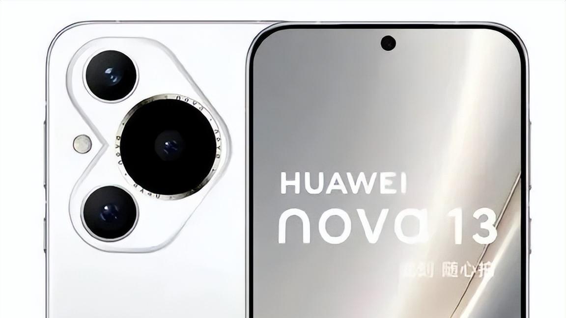 华为nova13系列配置曝光，华为nova12低至百元已经成弃机