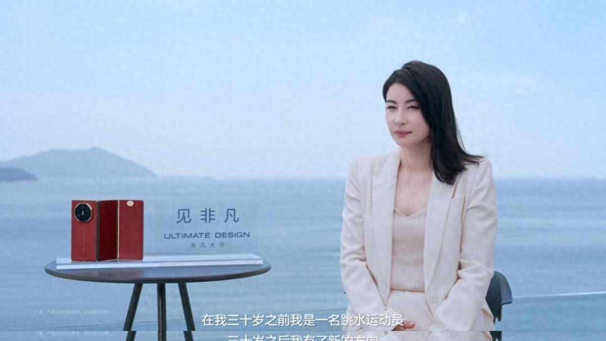 郭晶晶亮相华为见非凡品牌计划首期访谈，诠释非凡精神内核