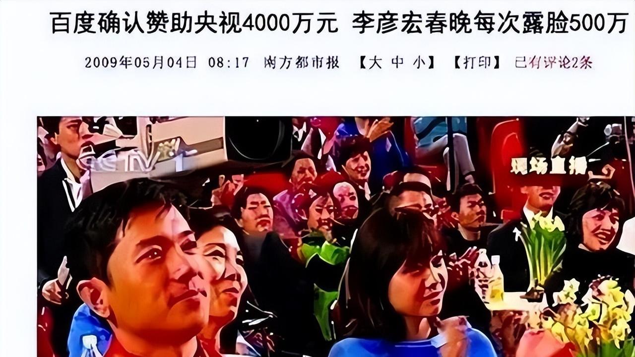 原来如此！春晚从不对外售票，现场观众哪里来的？赵本山一语道破