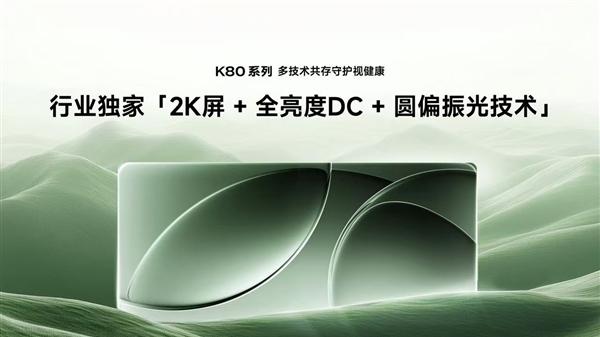 2499元，曾经最香的国产手机，又杀回来了