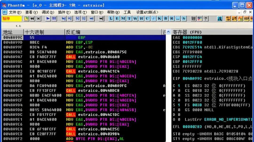 揭秘知名的黑客工具：OllyDbg（强大的逆向工程与调试工具）