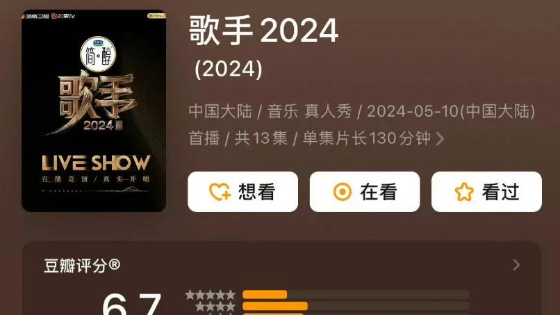 那英|那英拿到歌手总冠军后，节目评分从6.7骤降至5.2，光明正大玩剧本