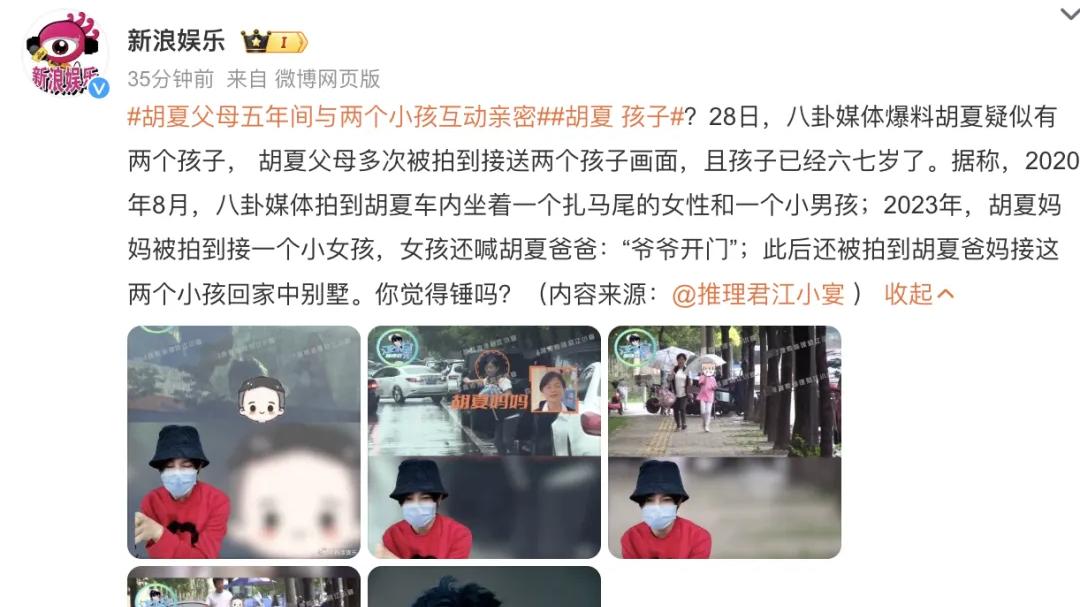 当红歌手被曝已有俩娃？工作室紧急回应！