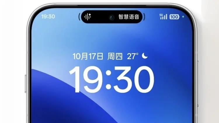 多款OPPO新小芯片或在Reno13系列上首发 新版流体云仍保留经典设计